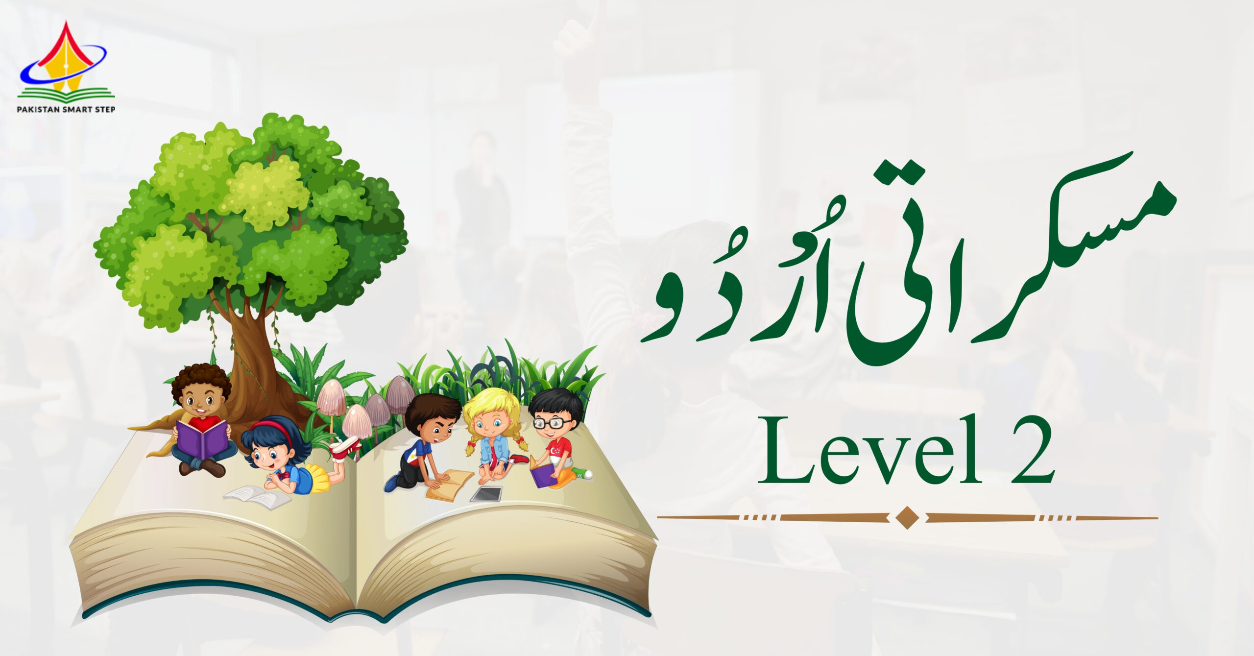 Muskurati Urdu Level 2