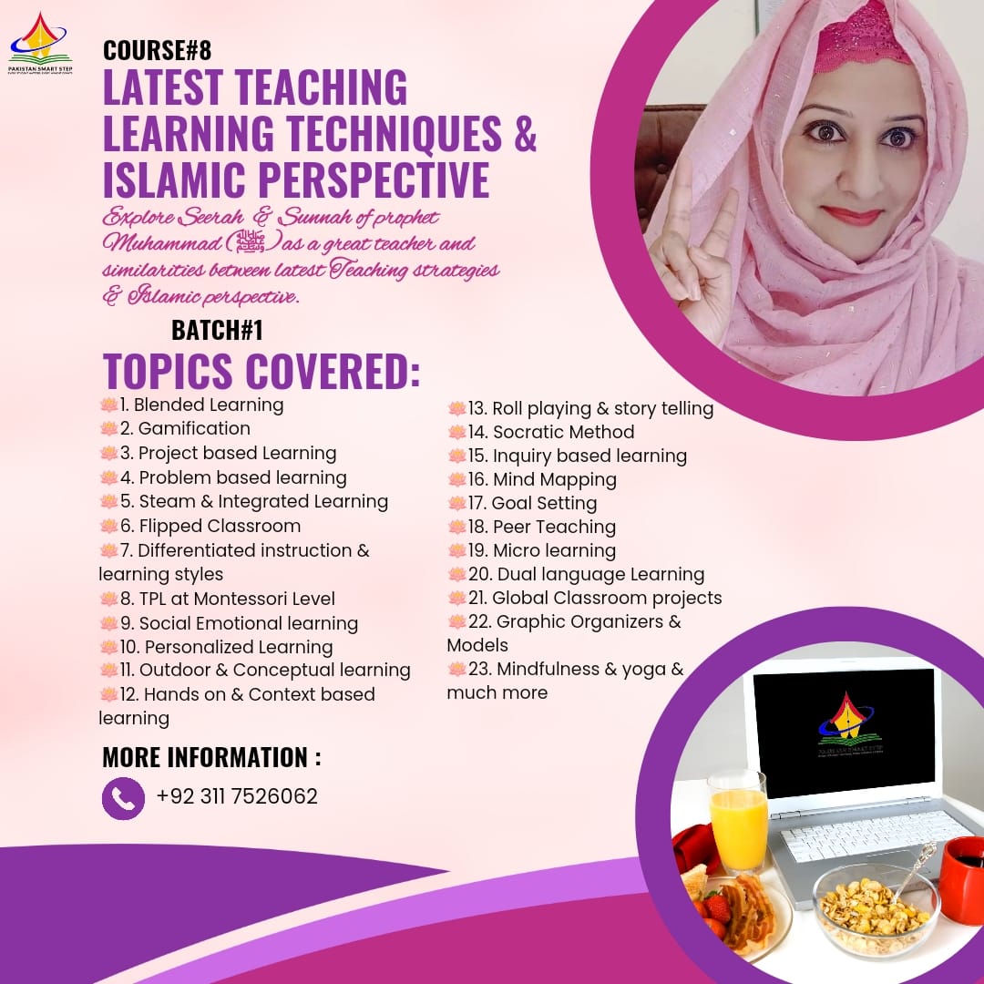 Teaching Learning Techniques & Islamic perspective